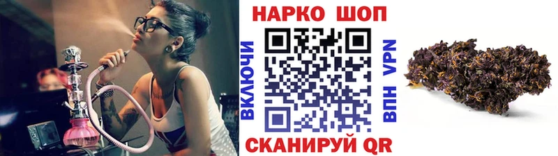 Наркошоп купить Метамфетамин  Конопля  A-PVP  АМФ  Меф мяу мяу  ГАШ  Cocaine  Тавда