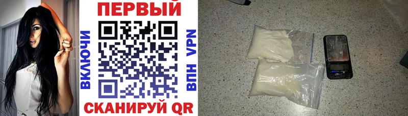 Купить закладки  Тавда  Амфетамин Розовый 