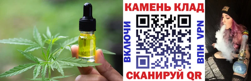 Печенье с ТГК конопля  Купить закладки  Тавда 