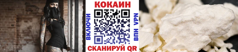 Купить закладки  Тавда  COCAIN Колумбийский 