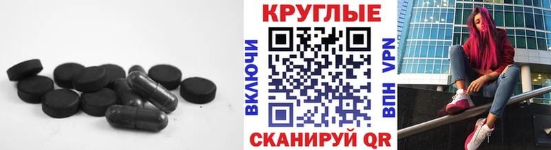 Купить закладки  Тавда  ЭКСТАЗИ 280мг 
