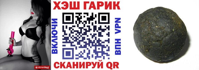 ГАШ убойный  Купить закладки  Тавда 