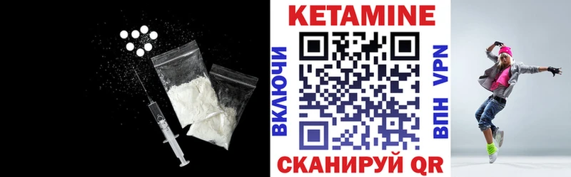 Купить где  Тавда  Кетамин VHQ 