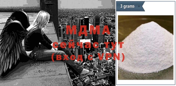мяу мяу кристалл Липки