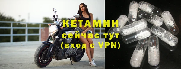 мяу мяу кристалл Липки