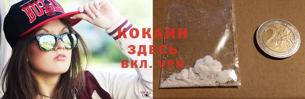 мяу мяу кристалл Липки