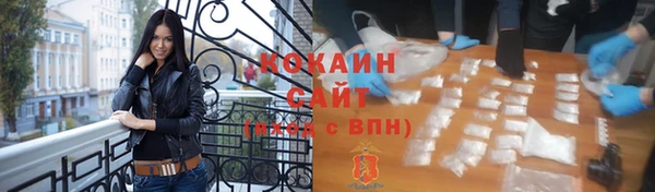 синтетический гашиш Лиски