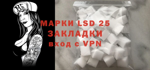 синтетический гашиш Лиски