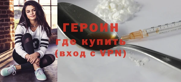 мяу мяу кристалл Липки