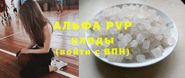 мяу мяу кристалл Липки