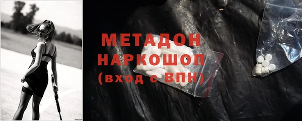 синтетический гашиш Лиски