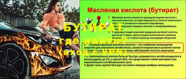 синтетический гашиш Лиски