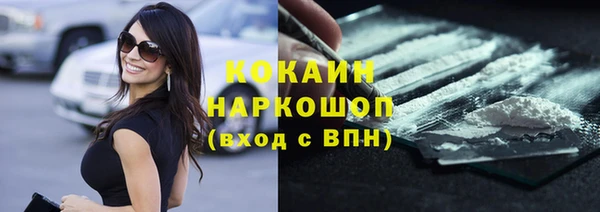синтетический гашиш Лиски