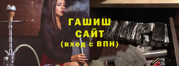 мяу мяу кристалл Липки