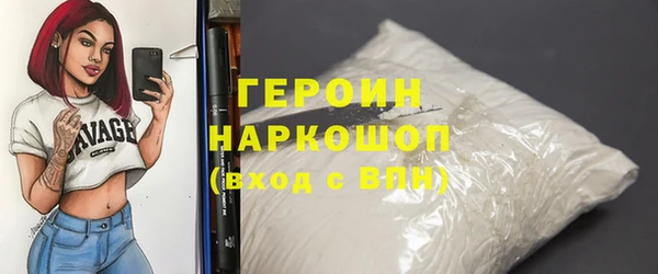 мяу мяу кристалл Липки