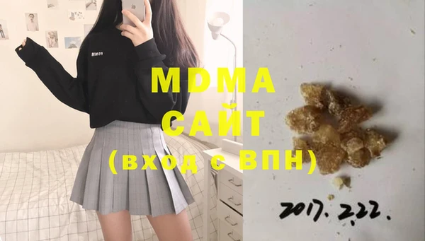 мяу мяу кристалл Липки
