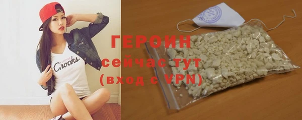 синтетический гашиш Лиски