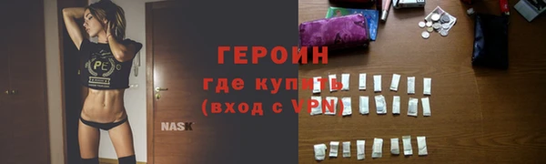 мяу мяу кристалл Липки