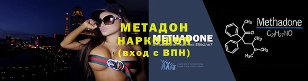 мяу мяу кристалл Липки