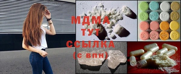 мяу мяу кристалл Липки