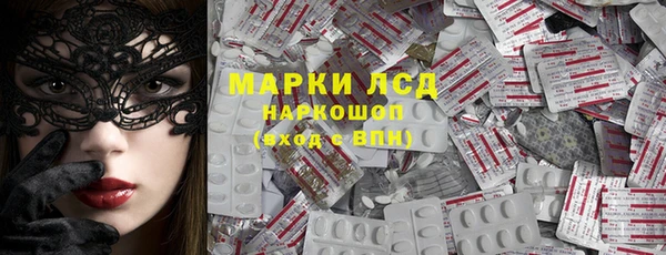 синтетический гашиш Лиски