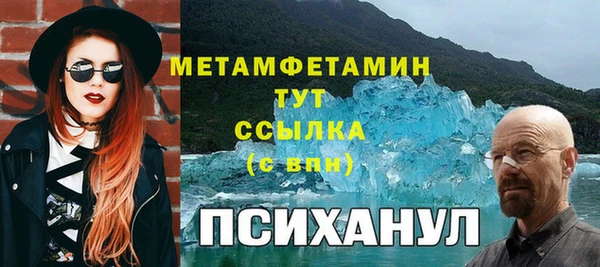 синтетический гашиш Лиски