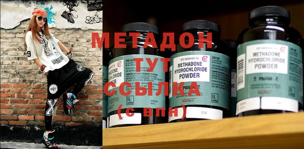 мяу мяу кристалл Липки