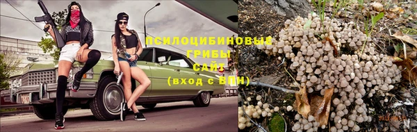 синтетический гашиш Лиски
