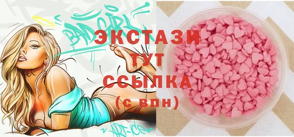 мяу мяу кристалл Липки