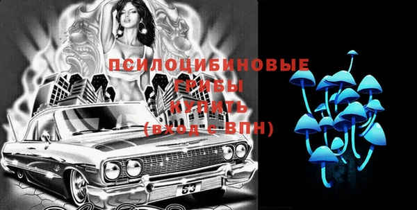 мяу мяу кристалл Липки