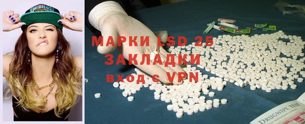 мяу мяу кристалл Липки