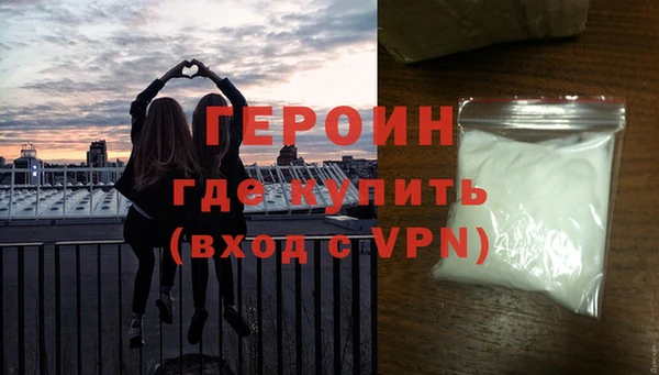 синтетический гашиш Лиски