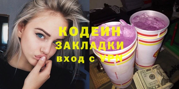 синтетический гашиш Лиски