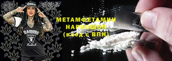 мяу мяу кристалл Липки
