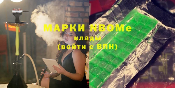 синтетический гашиш Лиски