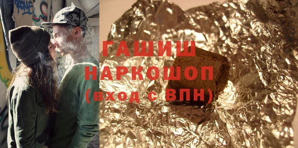 мяу мяу кристалл Липки