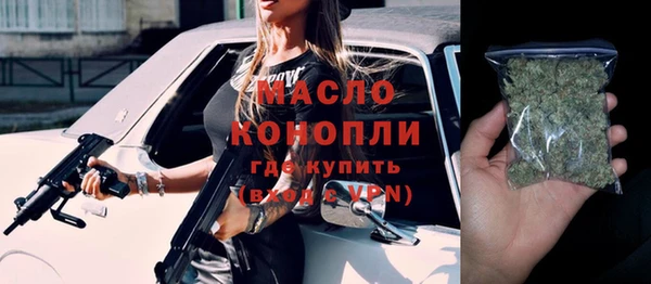 синтетический гашиш Лиски