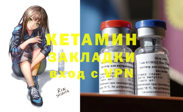 синтетический гашиш Лиски