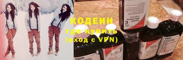 синтетический гашиш Лиски