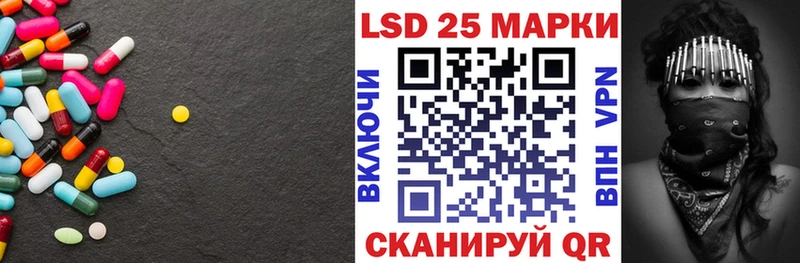 Купить закладки  Тавда  Лсд 25 экстази ecstasy 
