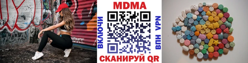 Купить где  Тавда  МДМА кристаллы 