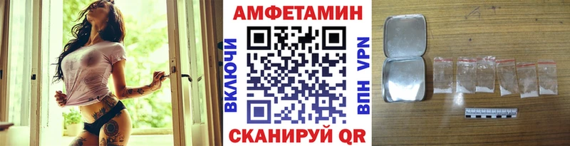 Первитин винт  Купить закладки  Тавда 