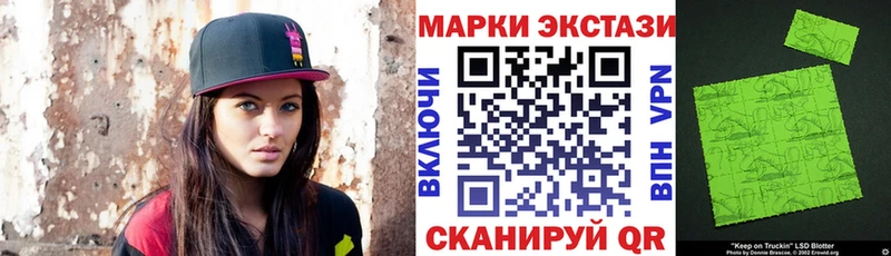 Купить  Тавда  Марки 25I-NBOMe 1500мкг 