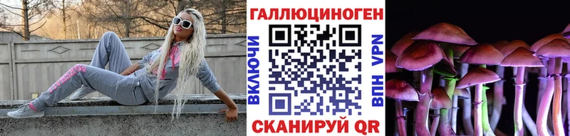 Купить где  Тавда  Псилоцибиновые грибы ЛСД 